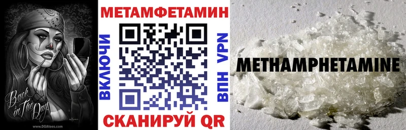 АМФЕТАМИН Розовый  магазин продажи наркотиков  Вельск 