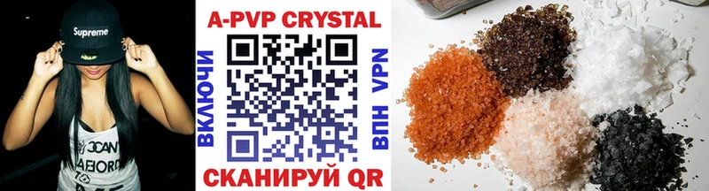 мега ТОР  Вельск  APVP крисы CK 