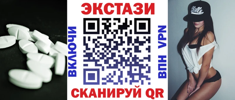 ЭКСТАЗИ Дубай  Вельск 
