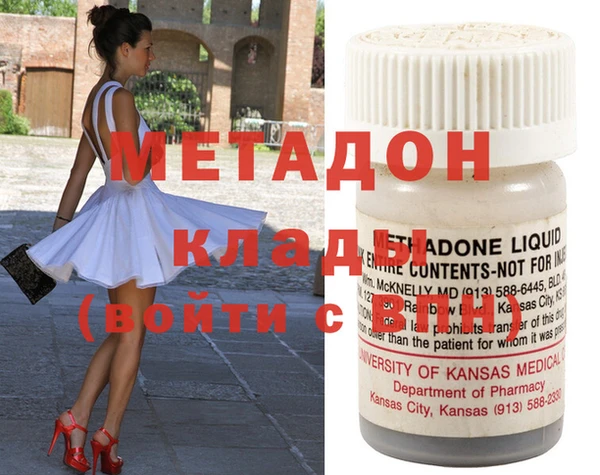 крисы Бородино