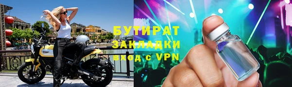 кокаин премиум Белокуриха