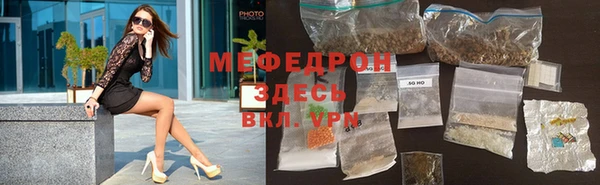 индика Ахтубинск