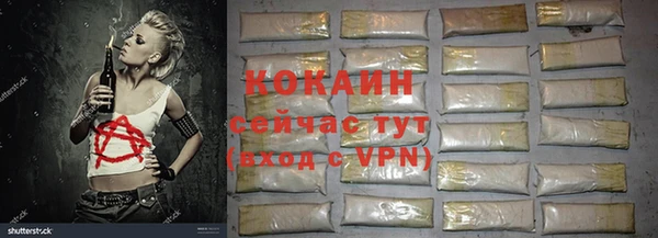 первитин Бугульма