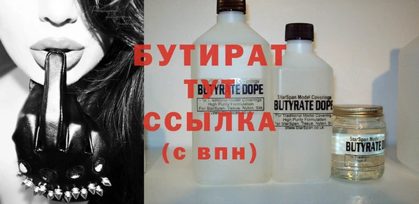 индика Ахтубинск