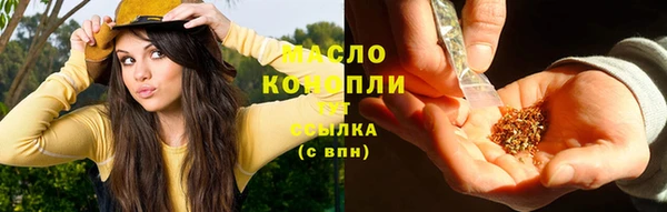 экстази Богородск