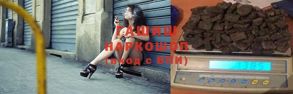 спайс Богородицк
