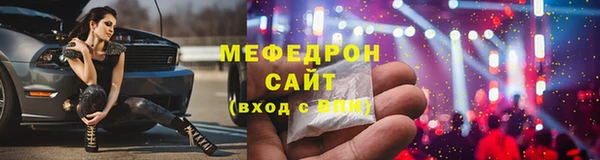 спайс Богородицк
