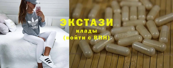 экстази Богородск
