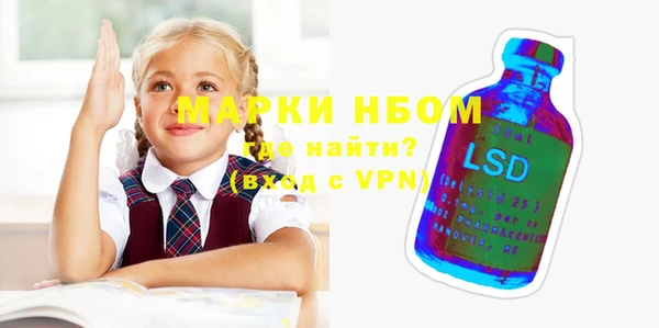 марки lsd Бабаево