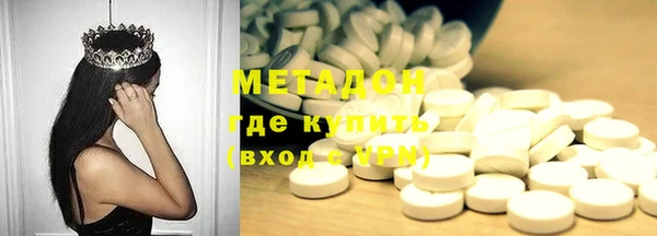 крисы Аша