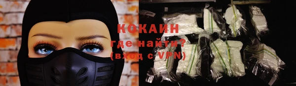 первитин Бугульма