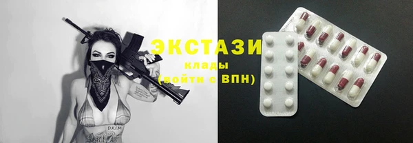 спайс Богородицк