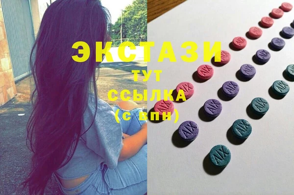 спайс Богородицк