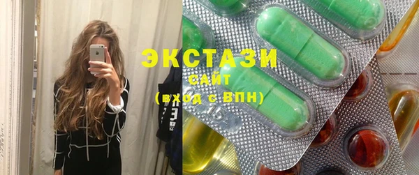 первитин Бугульма