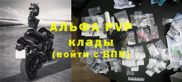 таблы Бронницы
