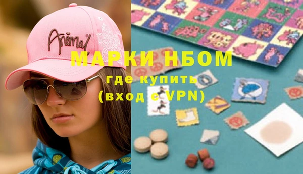 крисы Аша