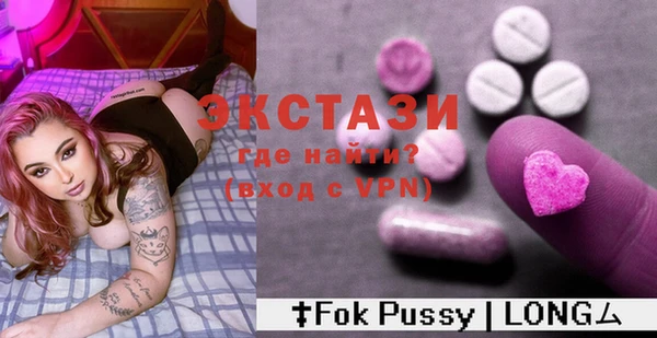 индика Ахтубинск