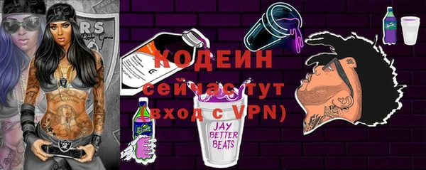 таблы Бронницы