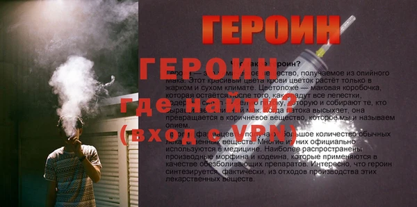 спайс Богородицк