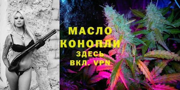 первитин Бугульма