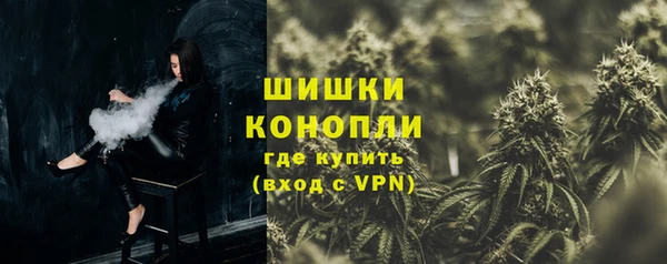 экстази Богородск