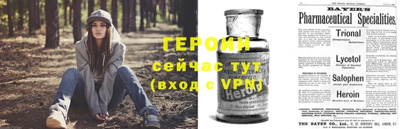 первитин Бугульма