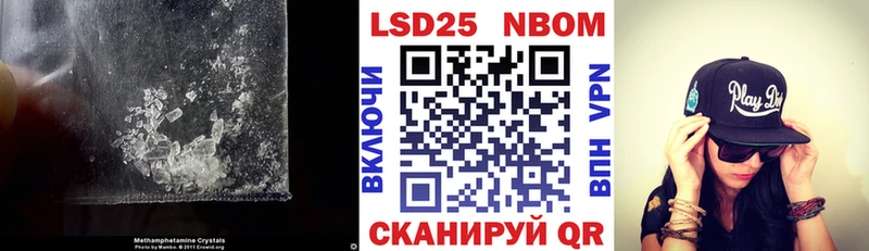 Лсд 25 экстази кислота  Вельск 