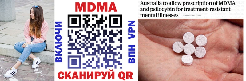 omg вход  Вельск  МДМА VHQ  как найти закладки 