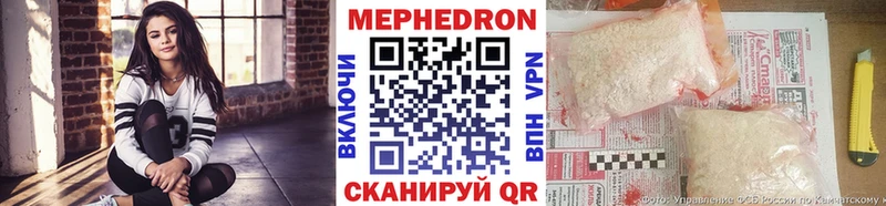 Меф кристаллы  Вельск 