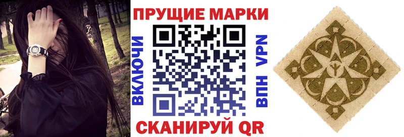 хочу   Вельск  Марки NBOMe 1500мкг 